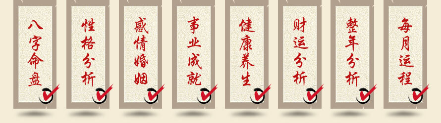 测算后您将知道以下信息